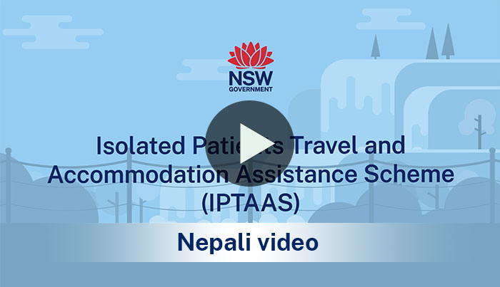 IPTAAS Introduction Nepali video