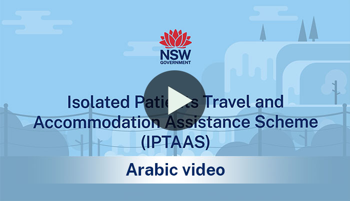 IPTAAS Introduction Arabic video
