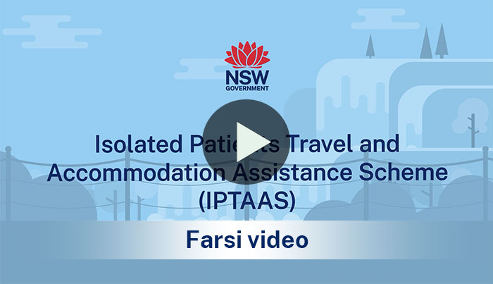 IPTAAS Introduction Farsi video